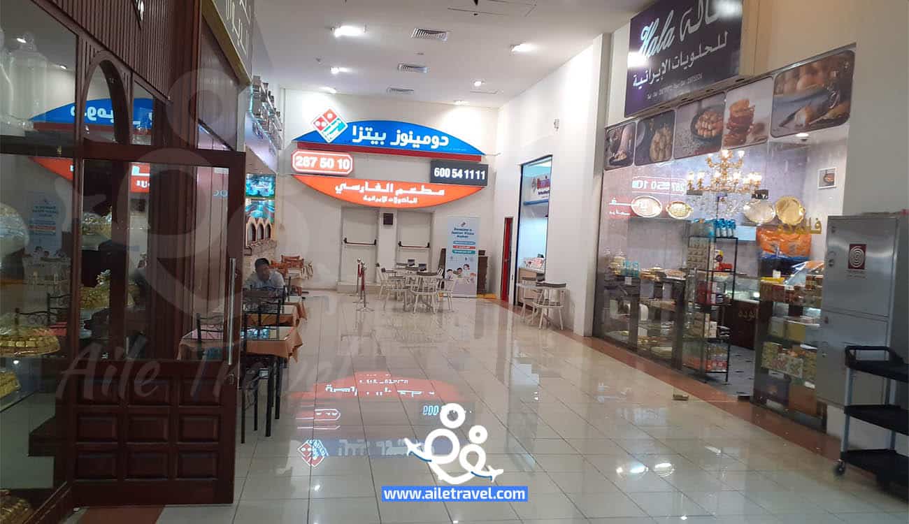 دبي مول المزهر