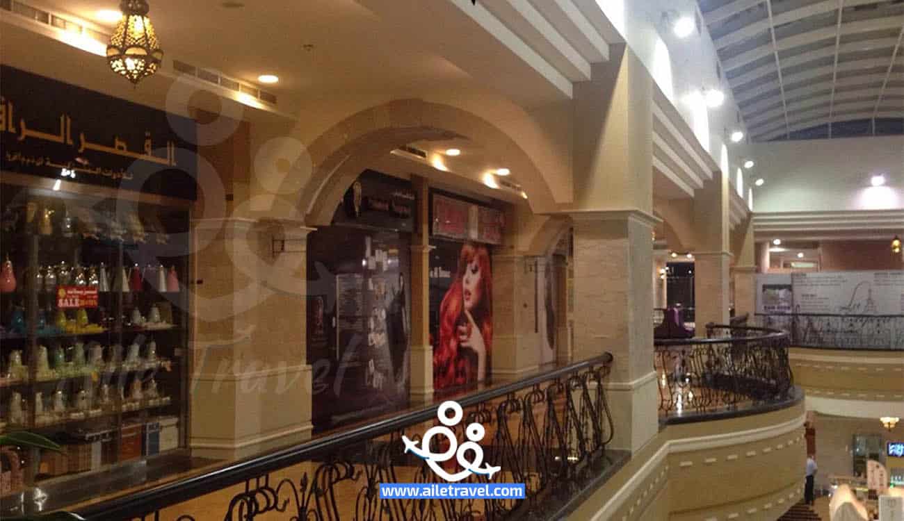 اتحاد مول (1)