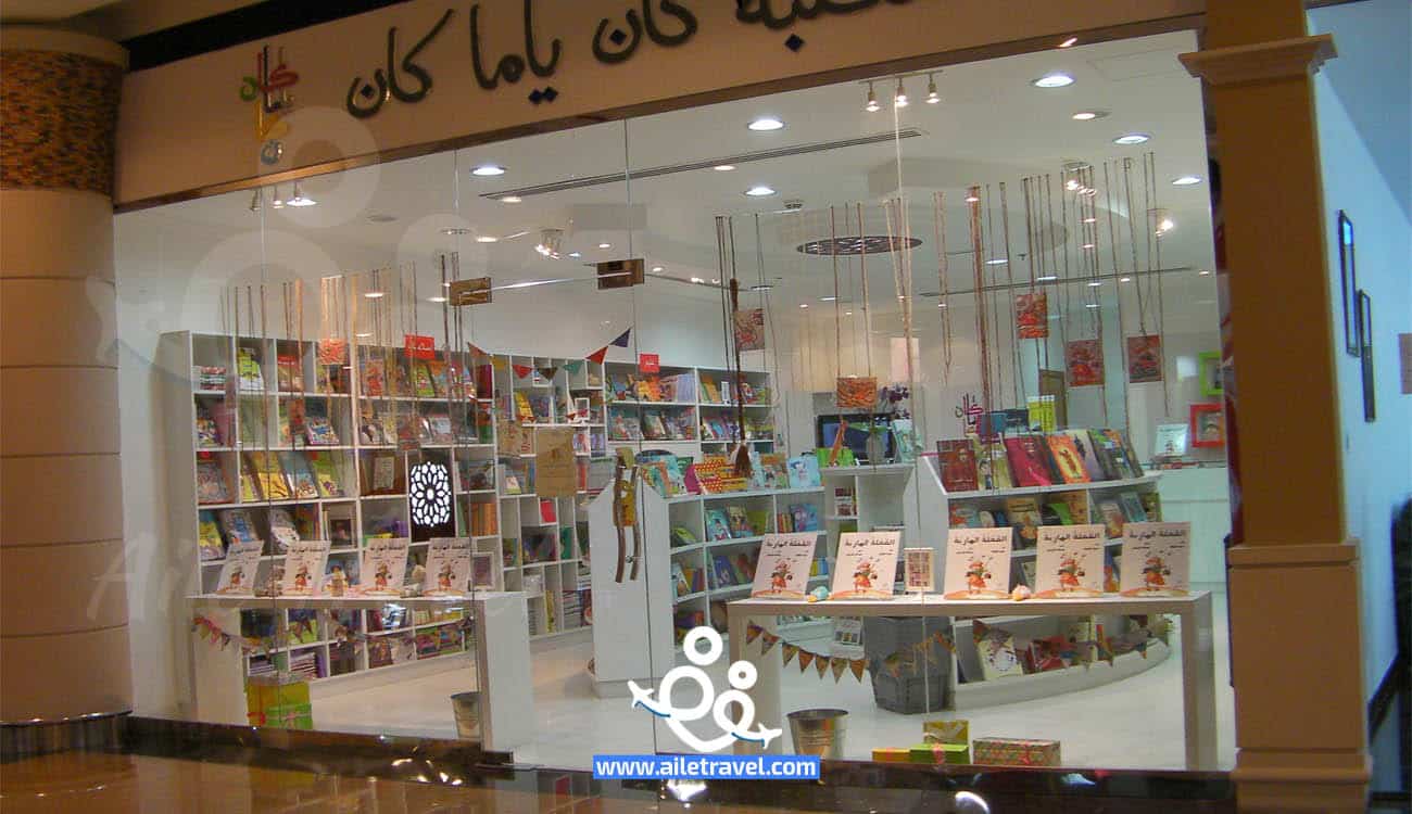 مكتبة في اتحاد مول
