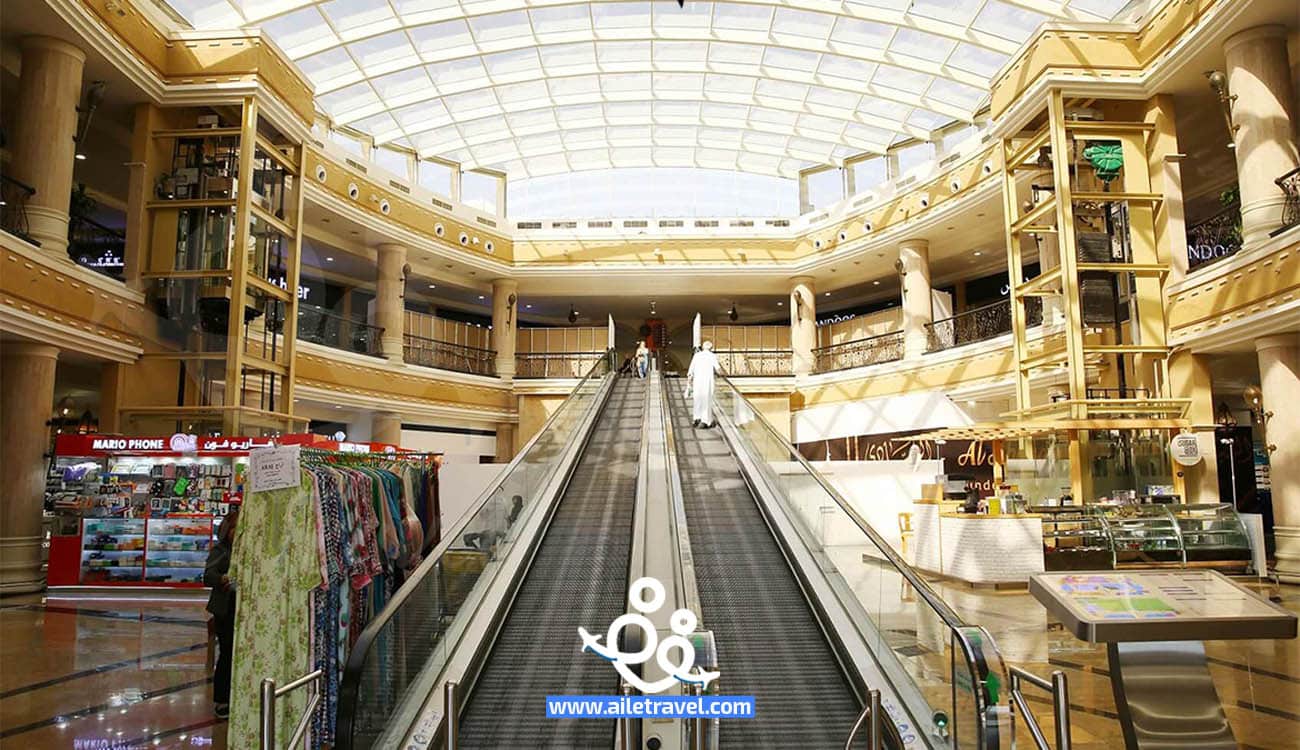 اتحاد مول (3)