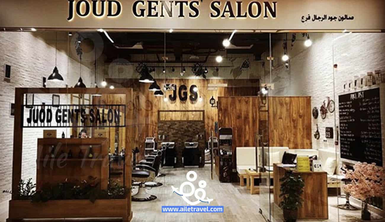 الورقاء مول دبي (6)