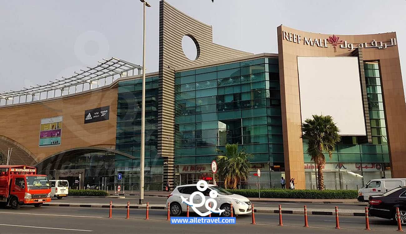 ريف مول دبي من الخارج