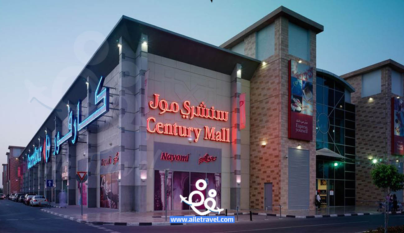 سنشري مول دبي (2)