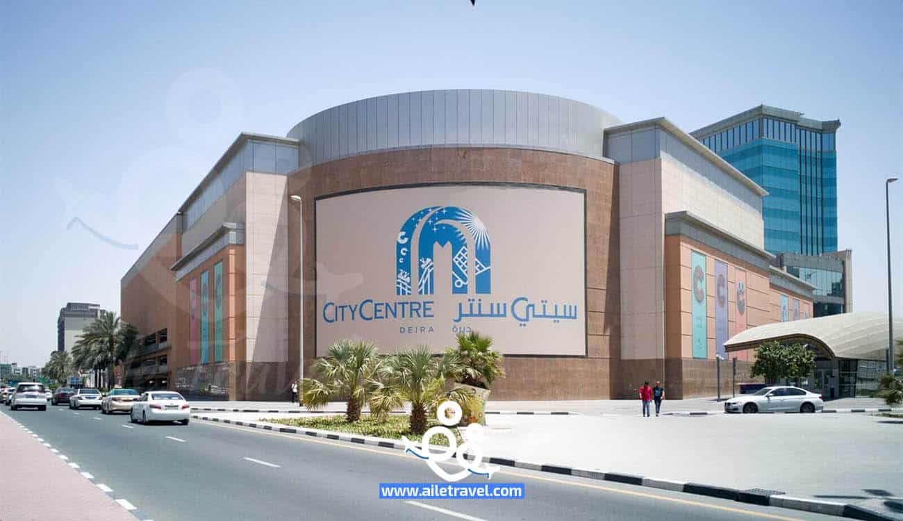 سيتي سنتر ديرة في دبي (1)