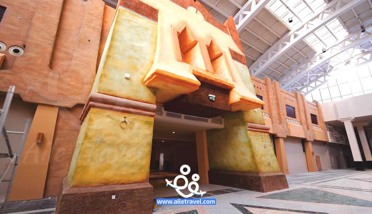 سيتي لاند مول دبي من الداخل