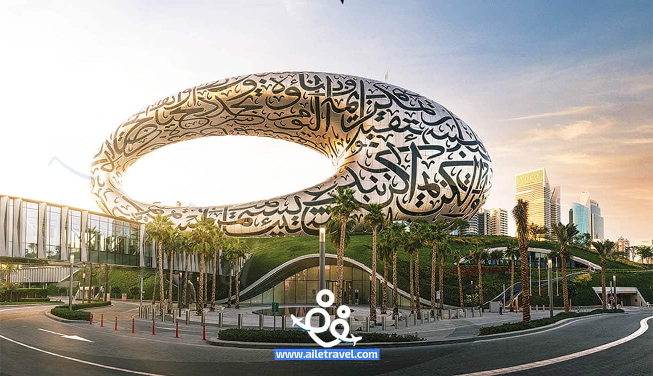 متحف المستقبل دبي