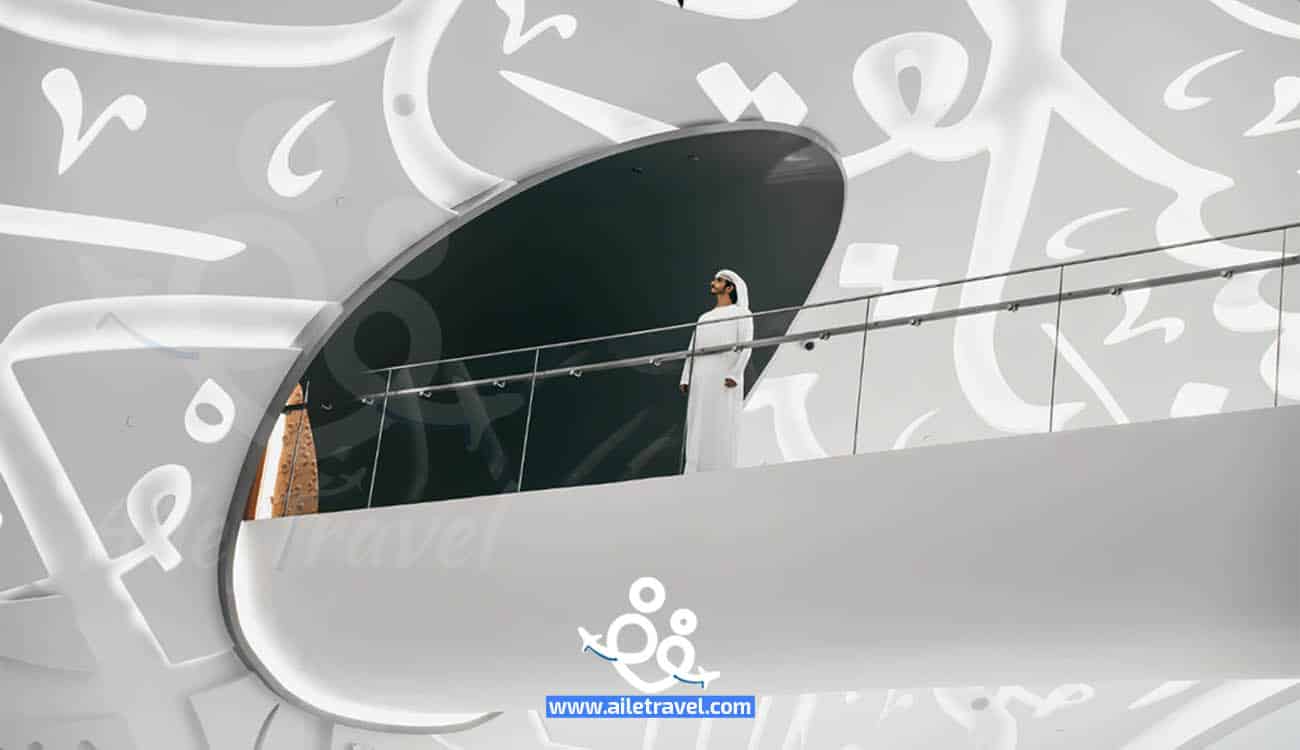 متحف المستقبل دبي (6)