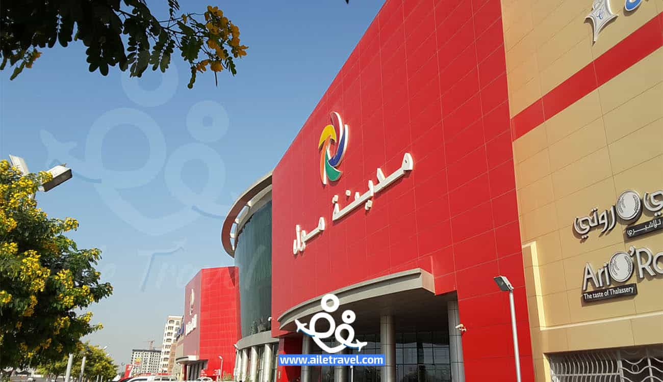 مدينة مول دبي (1)