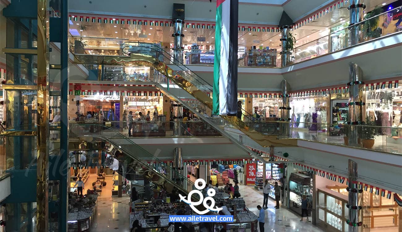 مركز المنال دبي (1)