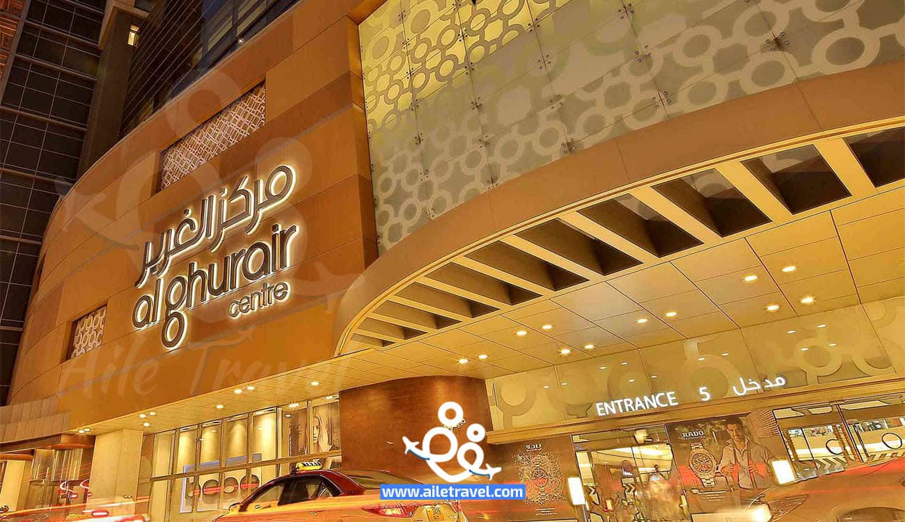 مول الغرير في دبي (3)