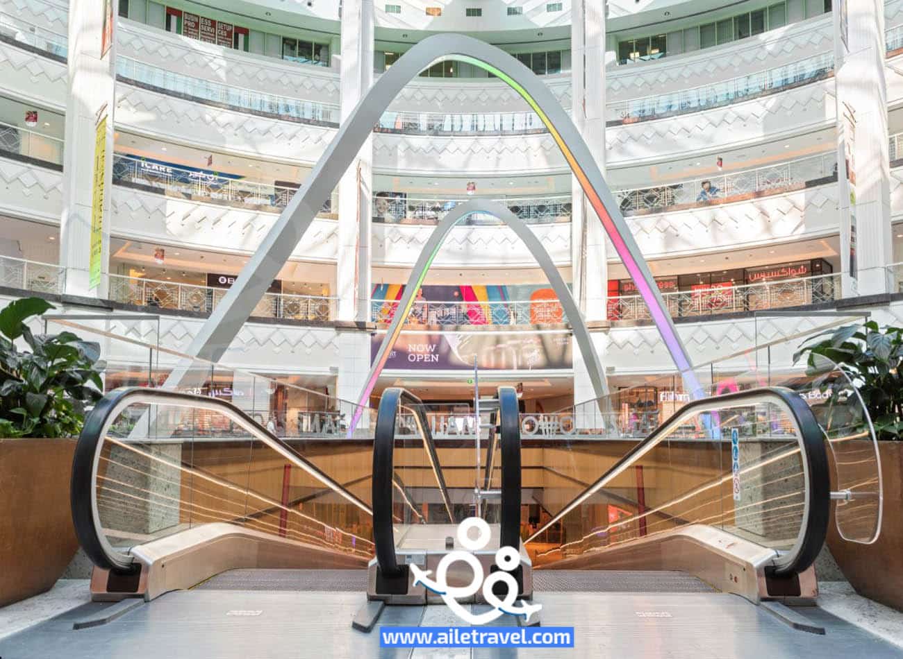 الواحة مول الشارقة
