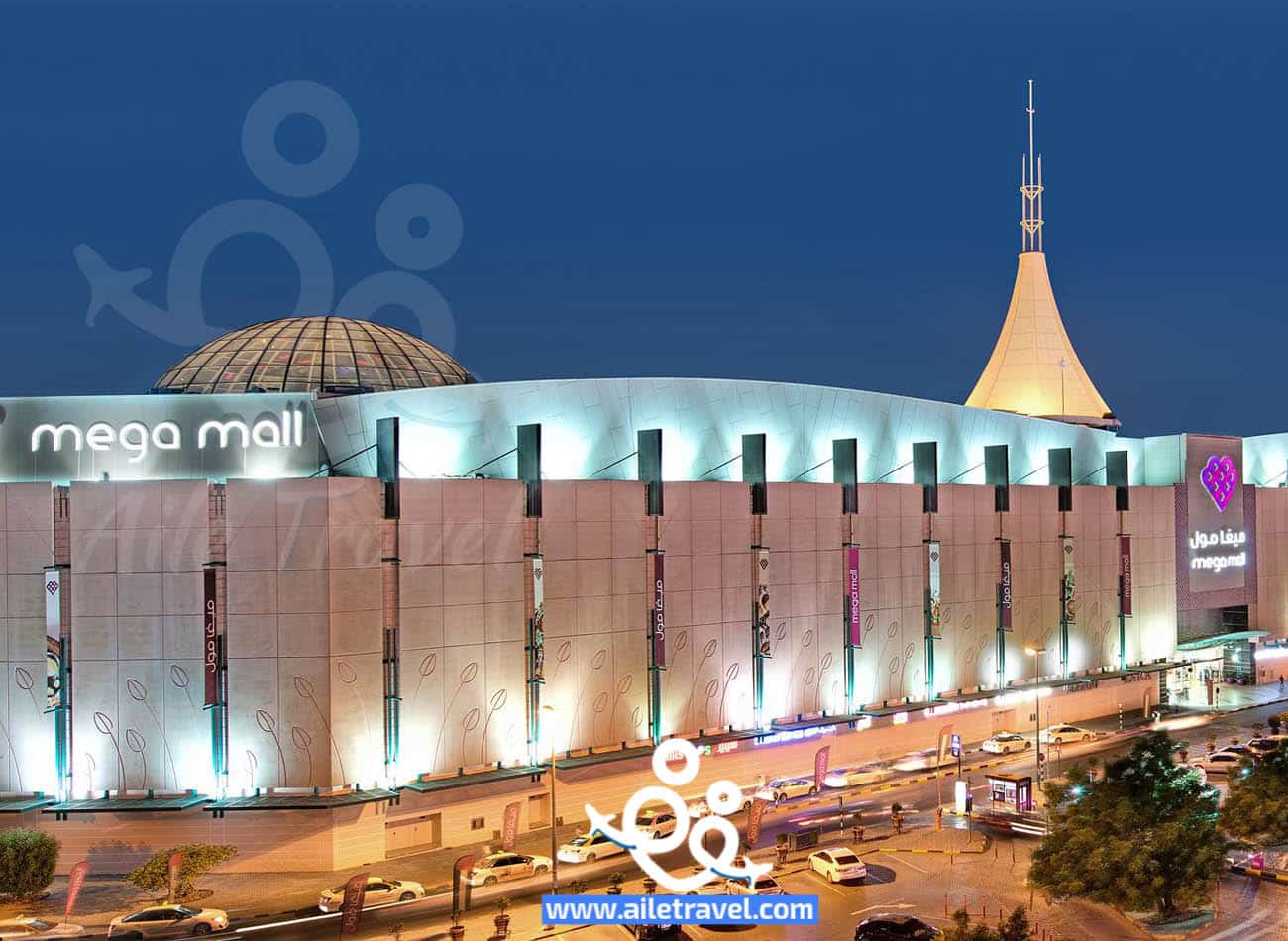 ميغا مول الشارقة 1