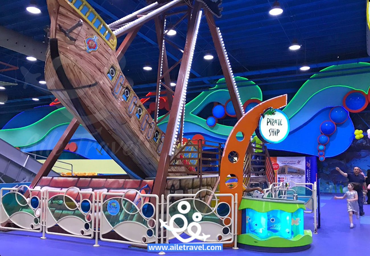 الحياة مول الرياض